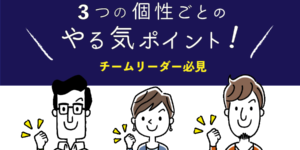 個性學 個性学 の12分類とは 全種類の特徴一覧