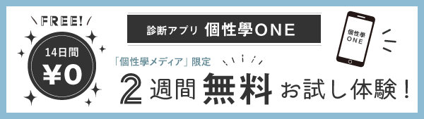 伝説の歌手 山口百恵さんの才能と名言 個性學 城志向 独自型 個性學メディア